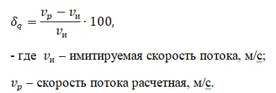 formula formula